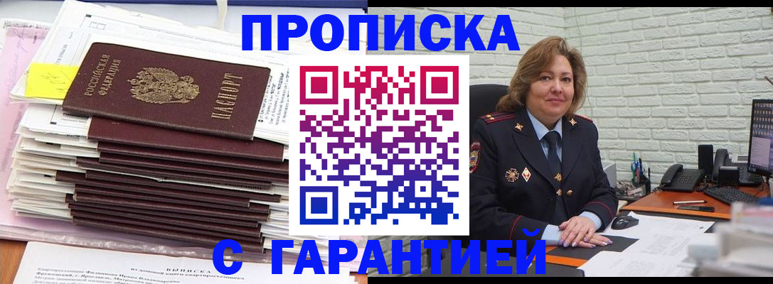 форма 3 в Воскресенске